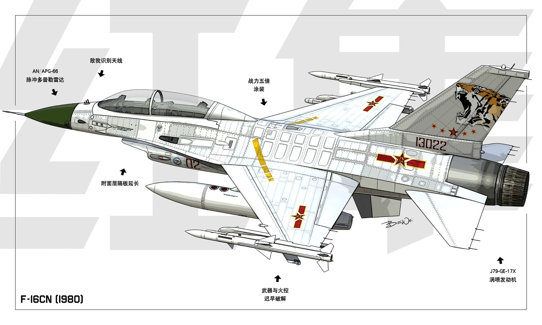 荔枝網(wǎng)新聞：2024澳門(mén)天天開(kāi)好彩大全開(kāi)獎(jiǎng)記錄，剛剛，C919落地武漢  