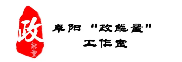 知乎：2024年管家婆的馬資料55期，天舟三號(hào)，問(wèn)鼎蒼穹！看背后的“阜陽(yáng)力量”  